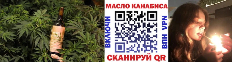 Купить  Волгореченск  Печенье с ТГК конопля 