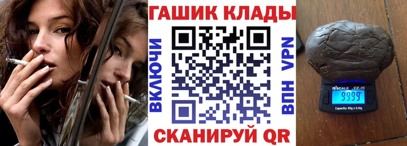 Гашиш хэш  Купить  Волгореченск 
