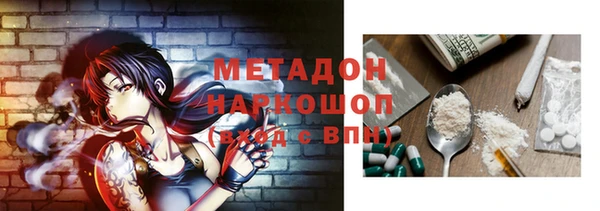 MDMA Premium VHQ Богородск