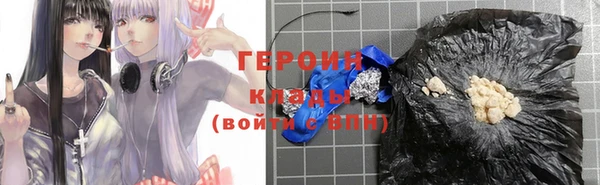 MDMA Premium VHQ Богородск