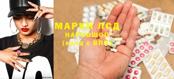MDMA Premium VHQ Богородск