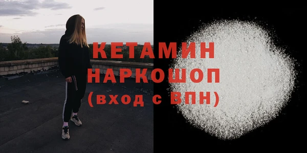 MDMA Premium VHQ Богородск