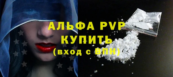 MDMA Premium VHQ Богородск