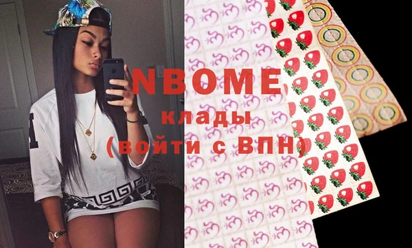 MDMA Premium VHQ Богородск