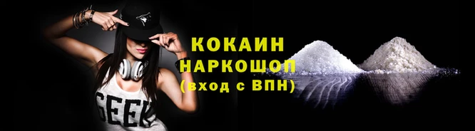 MDMA Premium VHQ Богородск