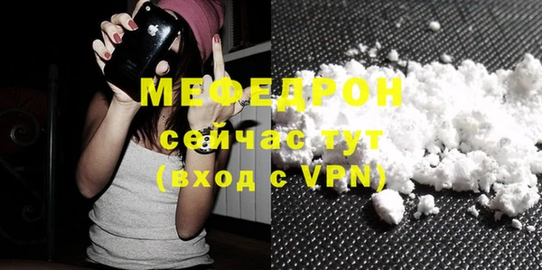 круглые Богородицк