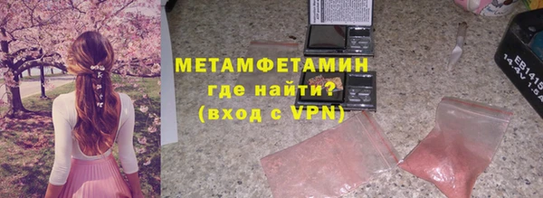 MDMA Premium VHQ Богородск