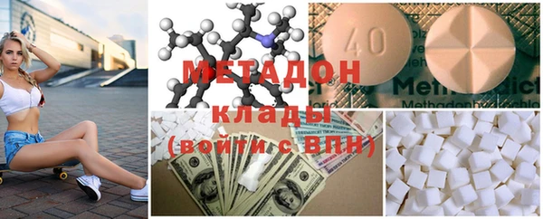 MDMA Premium VHQ Богородск
