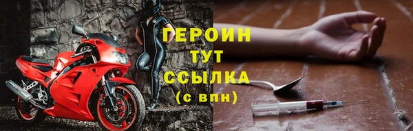 MDMA Premium VHQ Богородск