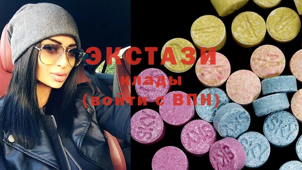 MDMA Premium VHQ Богородск