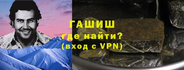 MDMA Premium VHQ Богородск