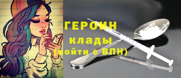 герыч Богданович