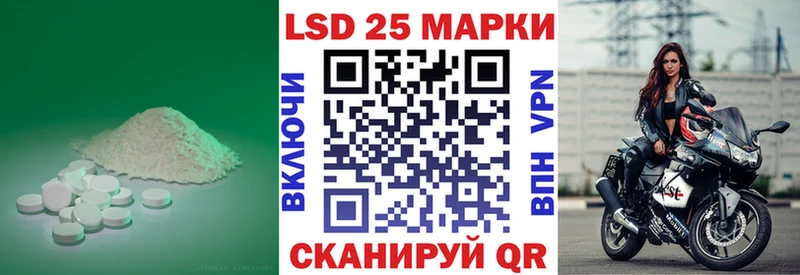 ЛСД экстази кислота  Купить  Волгореченск 