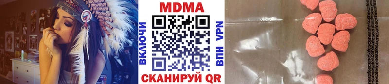 MDMA VHQ  Купить  Волгореченск 